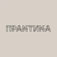 ПРАКТИКА - БИСТРО icon