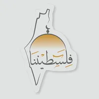 فلسطيننا icon