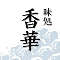 香華 icon