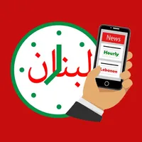 Lebanon Hourly News icon