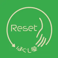 ほぐし屋 Reset 公式アプリ icon