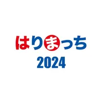 はりまっち2024 icon