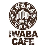 IWABA CAFE icon