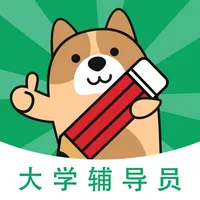 辅导员练题狗-大学辅导员备考真题库 icon