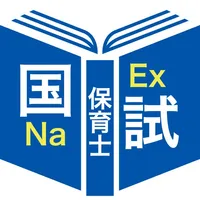 保育士過去問題＜国試対策Ａシリーズ＞ icon