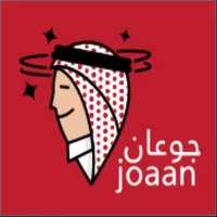 جوعان icon