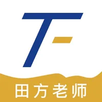 田方素养老师端 icon