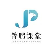 箐鹏课堂 icon