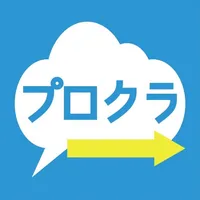 プロクラ icon