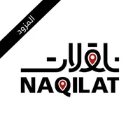 Naqilat Driver icon