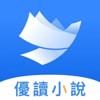 優讀小說-海量電子書，無限閱讀 icon