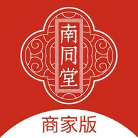 南同堂商家版 icon