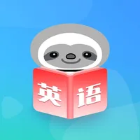 树懒英语速记 icon