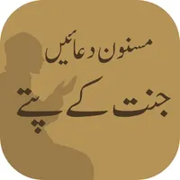 Jannat K Pattay,Qibla Finder icon