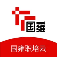 国雍职培云 icon