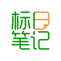 标日笔记・高级 icon