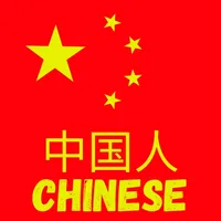 Learn Chinese!! icon