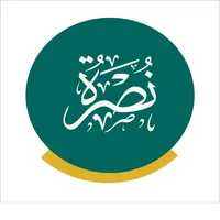 نصرة السنة icon