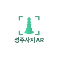 성주사지 AR icon