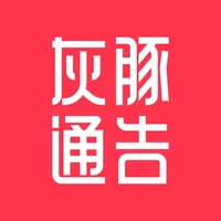 灰豚通告-商家品牌推广,多平台达人KOL icon