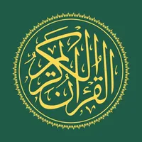 Quran 360: English, المصحف icon