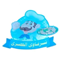 الشرقاوي icon