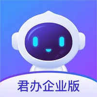 君办企业版 icon