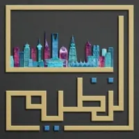 النظيم icon