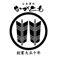 お食事処ながとも本店 icon