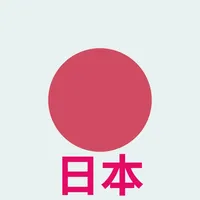 Learn Japanese Language!! icon