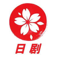 日剧控TV-发现日剧的精彩&樱花本地播放器 icon