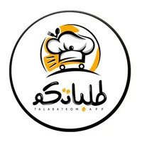 طلباتكم icon