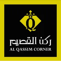 ركن القصيم AL QASSIM CORNER icon