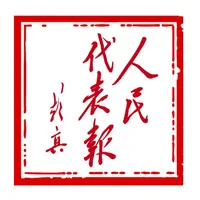 人民代表报 icon