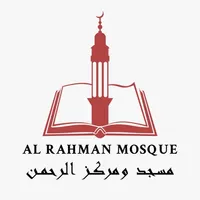 AlRahman Mosque icon