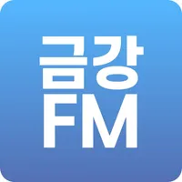 금강FM icon