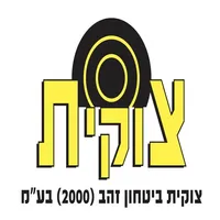 מטווח צוקית icon