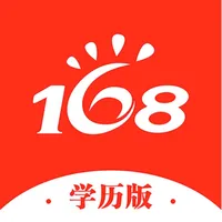 168网校 - 学历版 icon