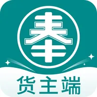 奉天承运货主端 icon