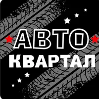 СТО Автоквартал icon