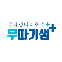 무따기샘 icon