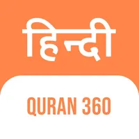 Quran Hindi 360 icon