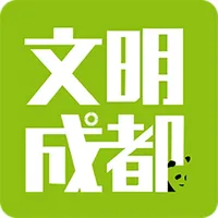 文明成都 icon