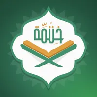 QuranKhatmah icon