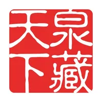 泉藏商城 icon