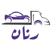 رنان icon