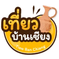 เที่ยวบ้านเชียง icon