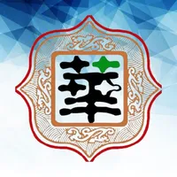 華鍼灸治療院 icon