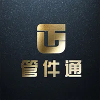 管件通 icon