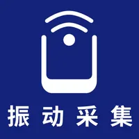 PHM振动采集 icon